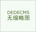  将把纳方面免签国度范畴